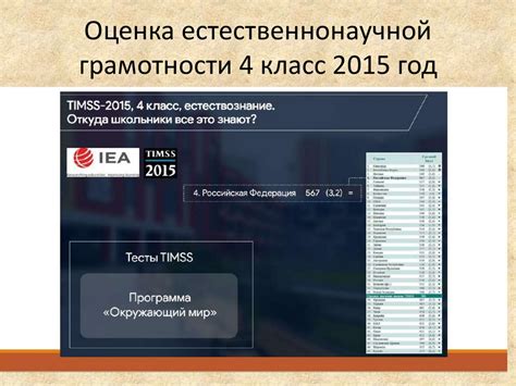 Влияние медицинского образования на профессиональные навыки врачей