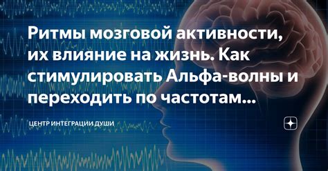 Влияние мозговой активности на распознавание людей