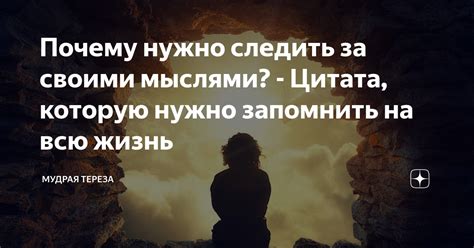 Влияние наших поступков на жизнь