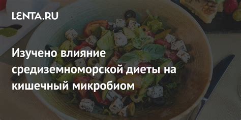 Влияние неправильной диеты на стоячие уши