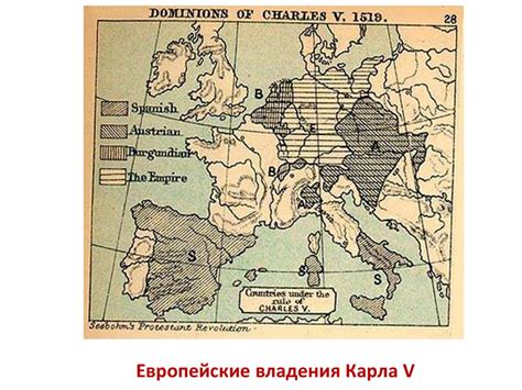 Влияние образования на упадок Испании в 7 классе