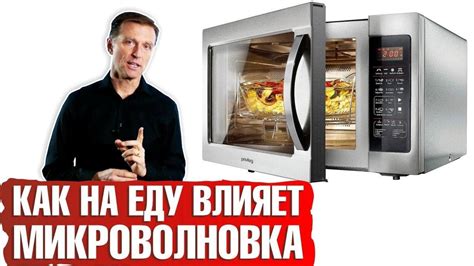 Влияние отключения СВЧ на микроволновке Samsung на гарантийные обязательства производителя