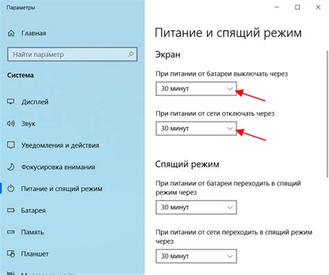 Влияние отключения автовключения экрана на работу устройства