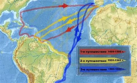 Влияние открытий Веспуччи на картографию