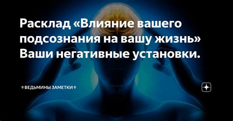 Влияние подсознания на сон о почти утопшем ребенке