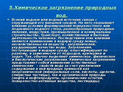 Влияние показателей kh и gh на водную среду в аквариуме