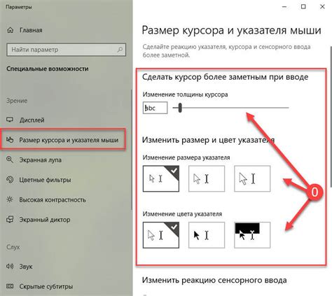 Влияние программных сбоев на движение курсора