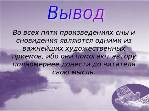 Влияние пьяного человека во сне на эмоциональное состояние