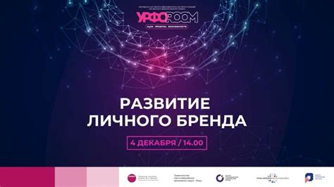 Влияние работы руководителя на успех организации