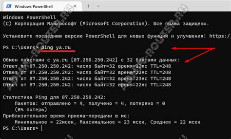 Влияние размера пакета пинг на производительность сети