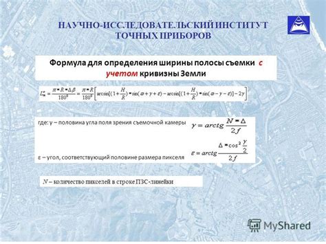 Влияние размера пикселя на работу с компьютером