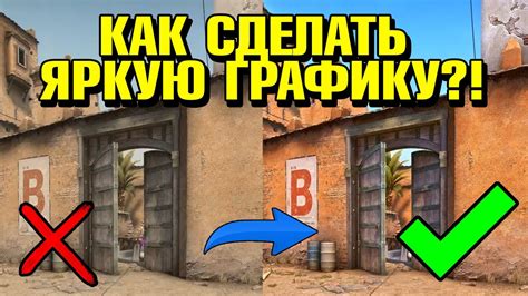 Влияние разрешения на графику в CS-GO