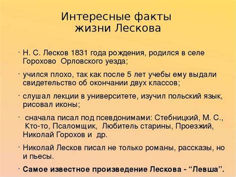 Влияние родителей на литературное творчество Ивана