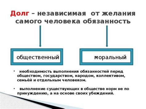 Влияние справедливости на формирование моральных ценностей и поведенческих стандартов