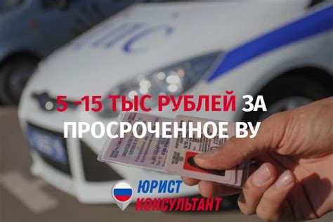 Влияние срока просрочки на штрафы