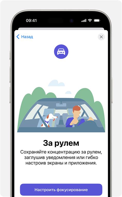 Влияние тихого режима на другие функции iPhone