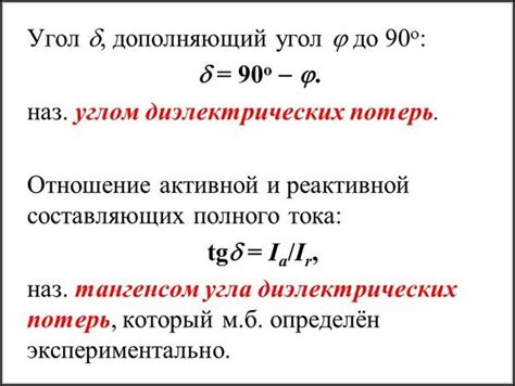 Влияние угла обзора и дистанции отображения