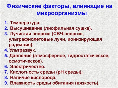 Влияние факторов на значение снов об обрушении дома с людьми