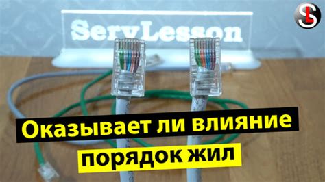 Влияние целевой установки на передачу информации