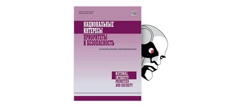 Влияние частной собственности на экономическое развитие