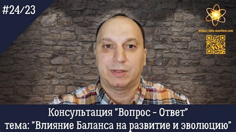 Влияние числа хромосом на развитие и эволюцию