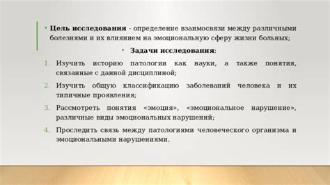 Влияние шестерки кубков на эмоциональную сферу и отношения