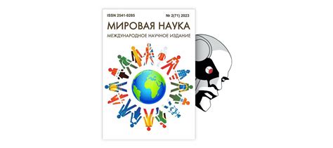 Влияние электронной книги Экдо на организм человека