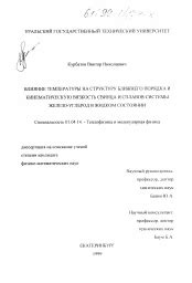 Влияние энтера на структуру текста и его восприятие