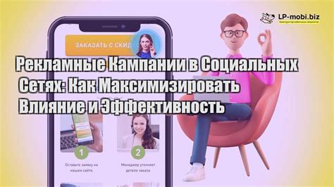 Влияние Idfa iOS на рекламные кампании