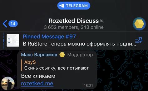 Внедрение эмодзи в статус Telegram Premium