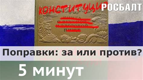 Внесение поправок в свою жизнь для предотвращения повторных нарушений обета