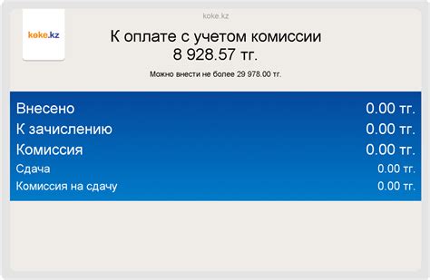 Внесите необходимую сумму для перевода и выберите опцию "Перевести на карту Сбербанка Мир"