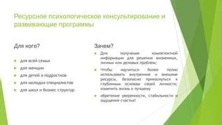 Внешние программы для получения информации