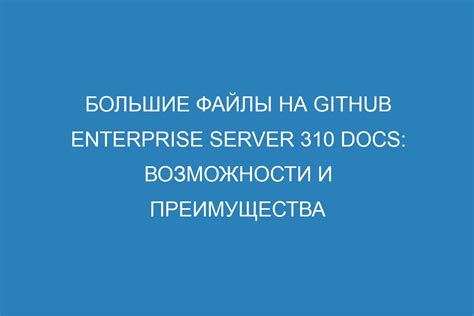 Внешние файлы стилей: преимущества и возможности