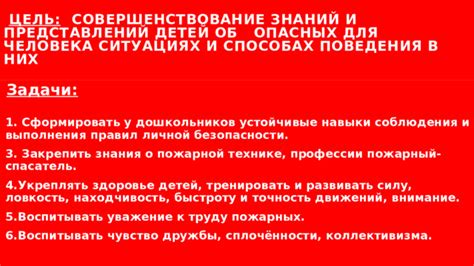 Внимание к технике выполнения - залог безопасности тренировок