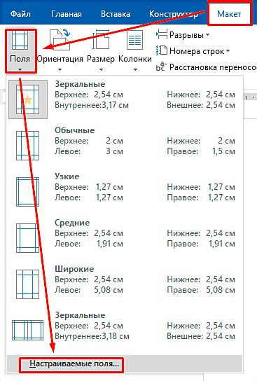 Внутренний отступ в таблице: необходимость и практическое применение