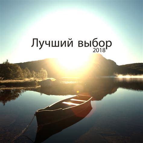 Внутренняя гармония и мир