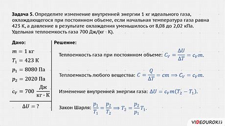 Внутренняя энергия: определение и понятие