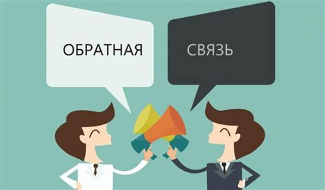 Вовлечение аудитории: интерактивность и обратная связь с зрителями