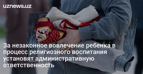 Вовлечение мужа в процесс воспитания ребенка