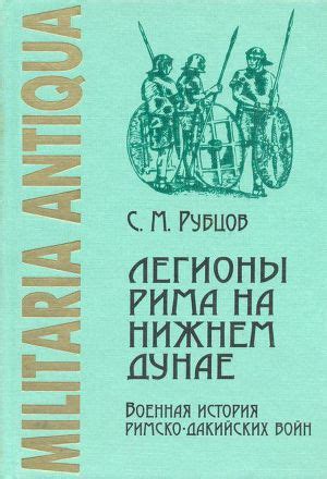 Военная история: начало Новой Зеландской войны