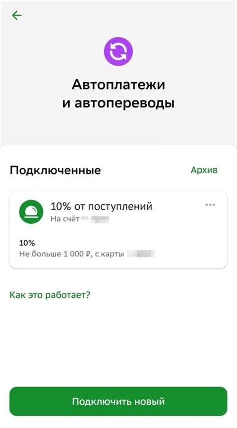 Возврат денег и отключение МТС по телефону