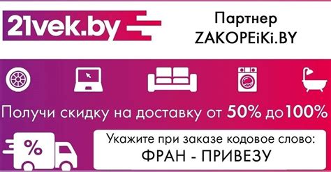 Возврат и обмен товара при заказе в Ламоде в новогодние праздники 2023