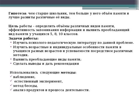 Возврат кратковременной работоспособности: