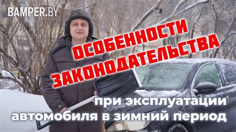 Воздействие влаги и соли на днище автомобиля в зимний период