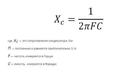 Возле частоты будет указана текущая используемая частота