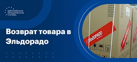 Возможен ли возврат товара, если был произведен наличными в пункте выдачи Яндекс Маркет