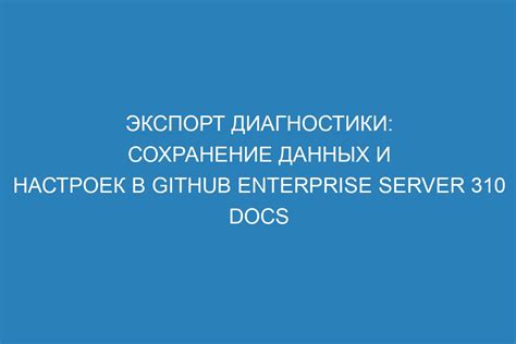 Возможно, утрачивание данных и настроек