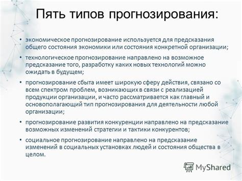 Возможное изменение внутреннего состояния или ситуации в жизни