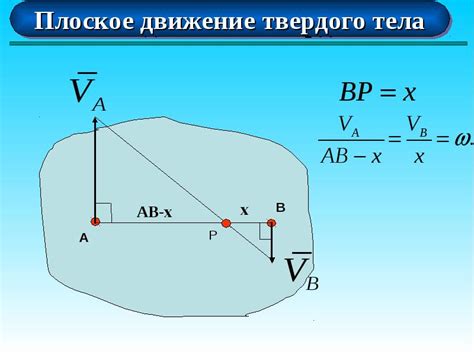 Возможное случайное перемещение предмета